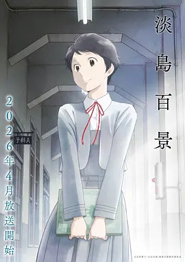租借女友第一季全集在线观看