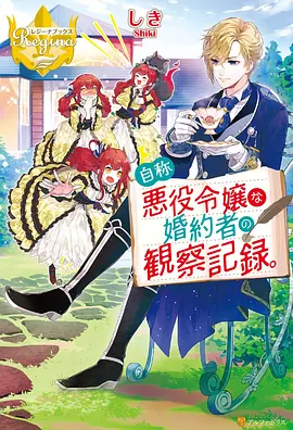 租借女友第一季极速播放