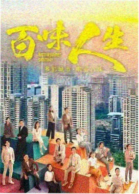 量子之恋