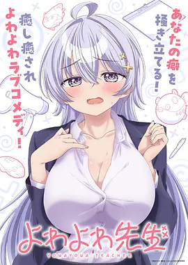 租借女友第一季精准字幕