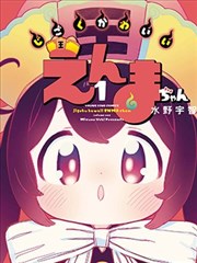 海贼王同人