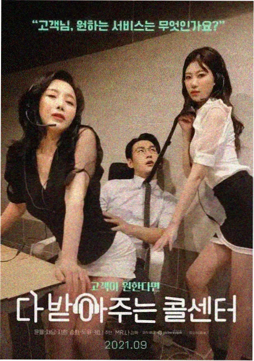 暗夜公主